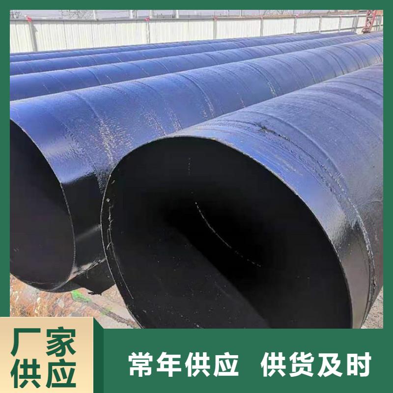 环氧煤沥青防腐钢管 涂塑复合管支持货到付清