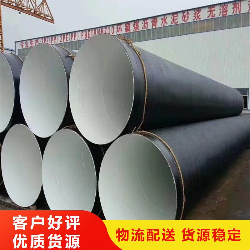 环氧煤沥青防腐钢管防腐钢管厂家款式多样