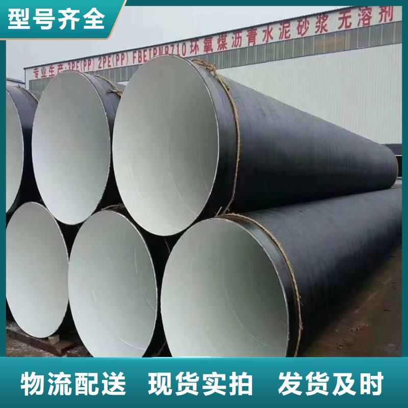 环氧煤沥青防腐钢管,涂塑钢管厂家优质货源