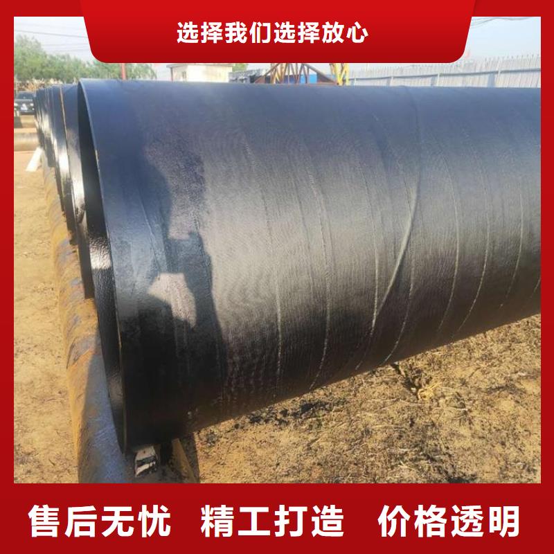 环氧煤沥青防腐钢管防腐钢管厂家款式多样