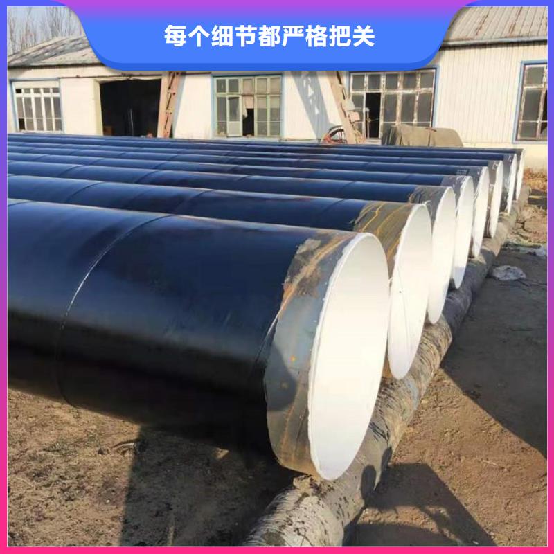 环氧煤沥青防腐钢管DN450保温钢管品质做服务