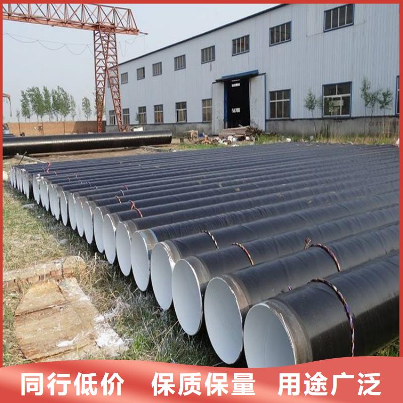 环氧煤沥青防腐钢管好产品价格低