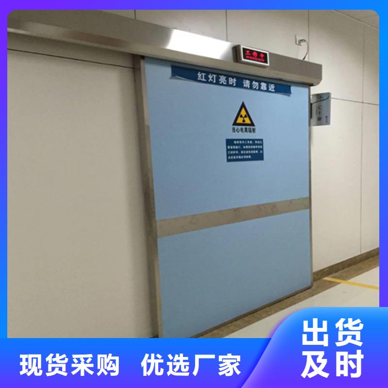 铅门多少钱一平米值得信赖
价格优，售后保障
