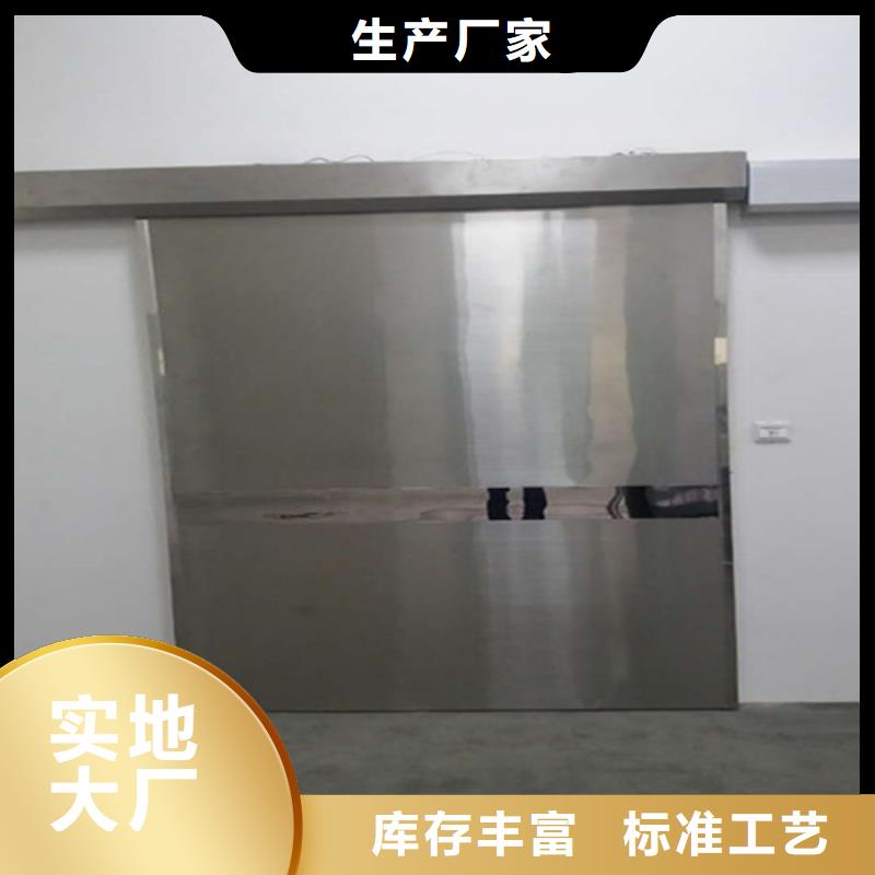 县医用门定制正规厂家