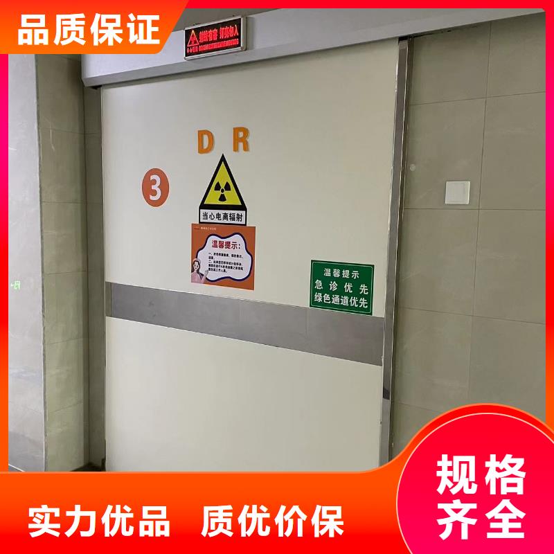 医院感应脚踏铅门良心厂家批发销售