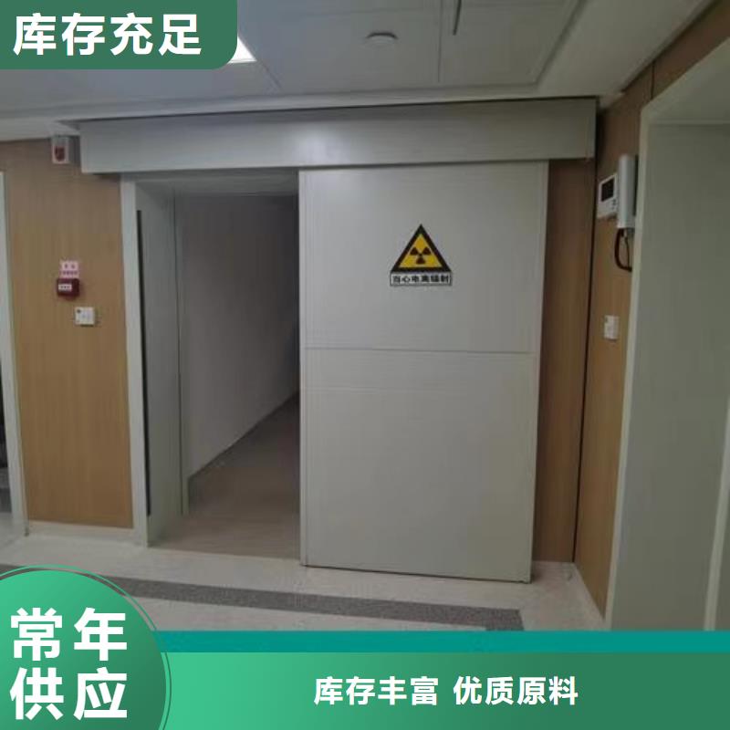 铅门医用射线防护电动门源头实体厂商