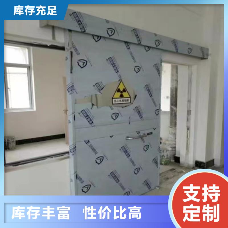 铅门定制可定制型号全