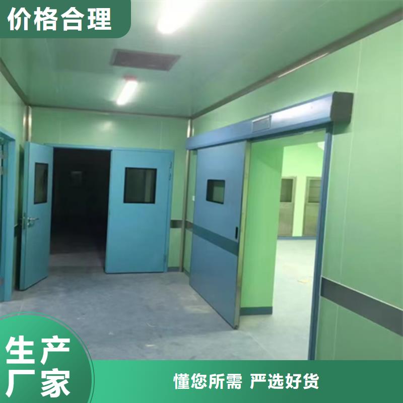 医用防辐射铅门定做厂家报价全国发货