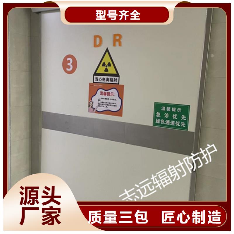 铅门【医用射线防护电动门】厂家拥有先进的设备 志远辐射防护工程(乐山市分公司)