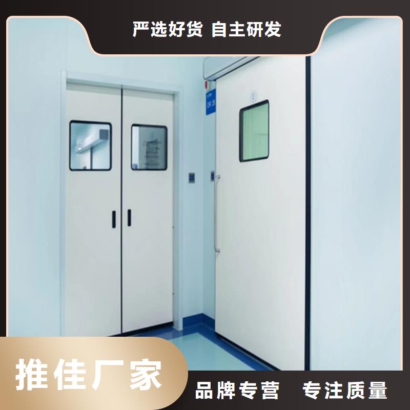 医用门定制品质放心全国走货