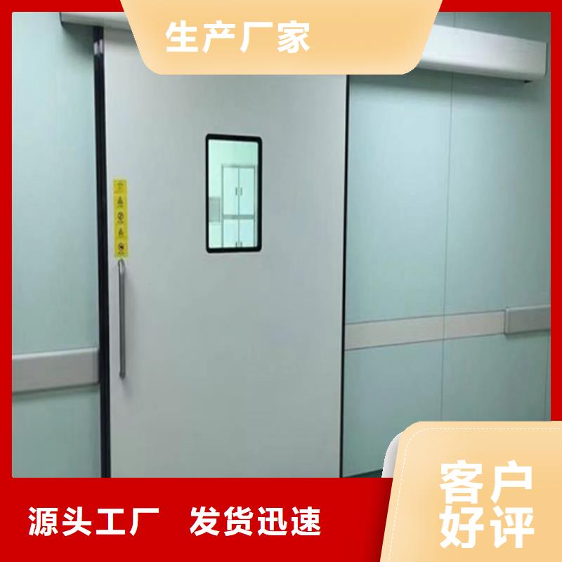 防辐射铅门诚信厂家