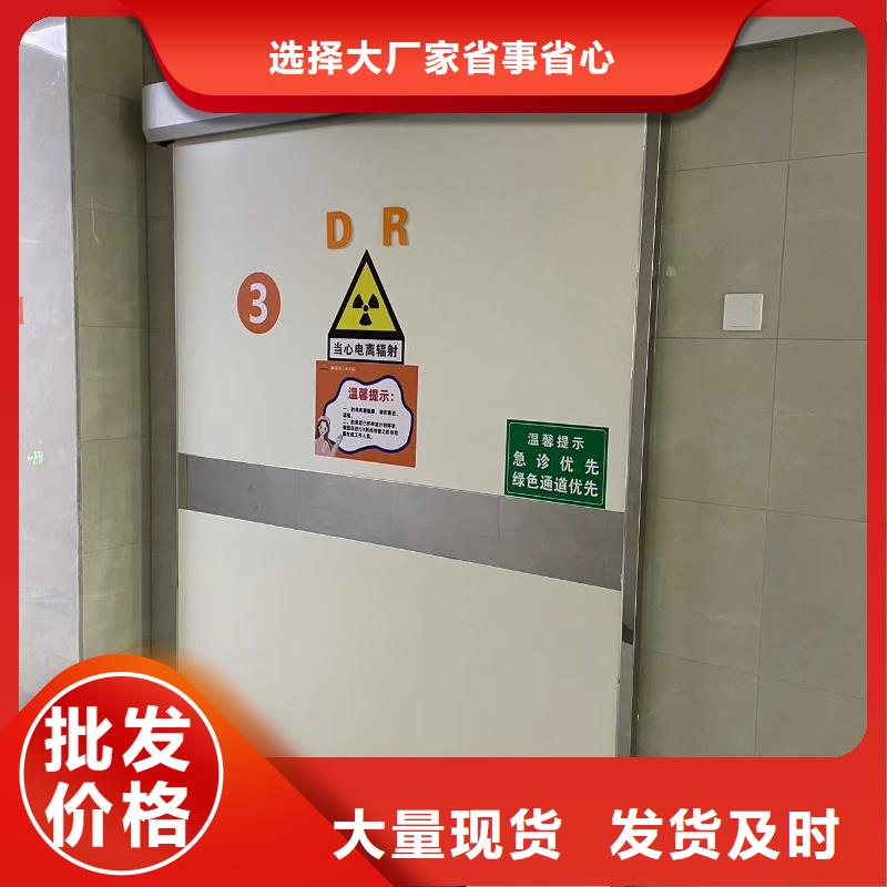【铅门】_医用铅玻璃的简单介绍