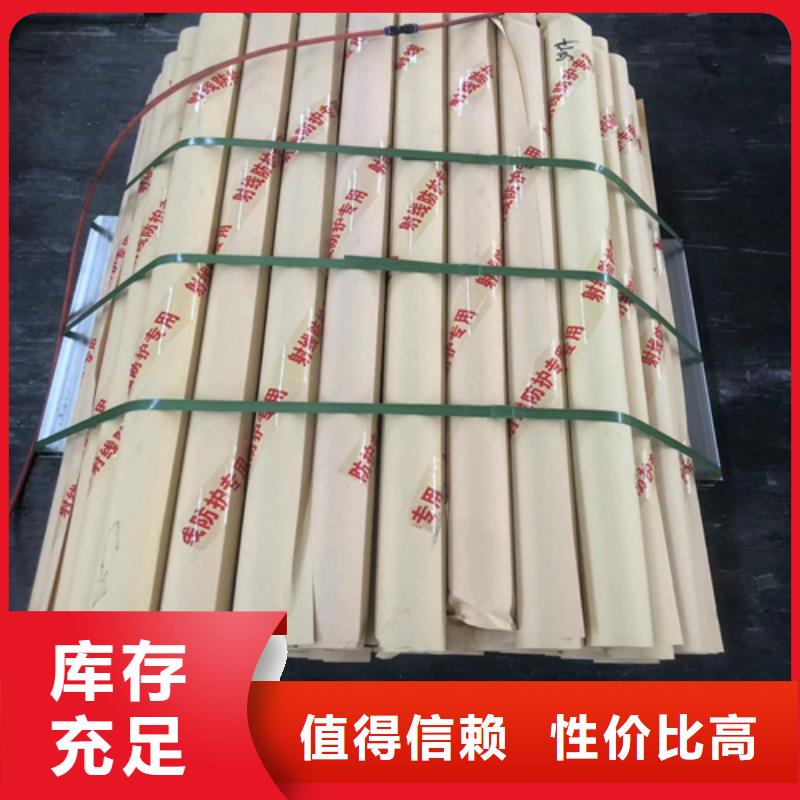 防辐射铅板品质保证