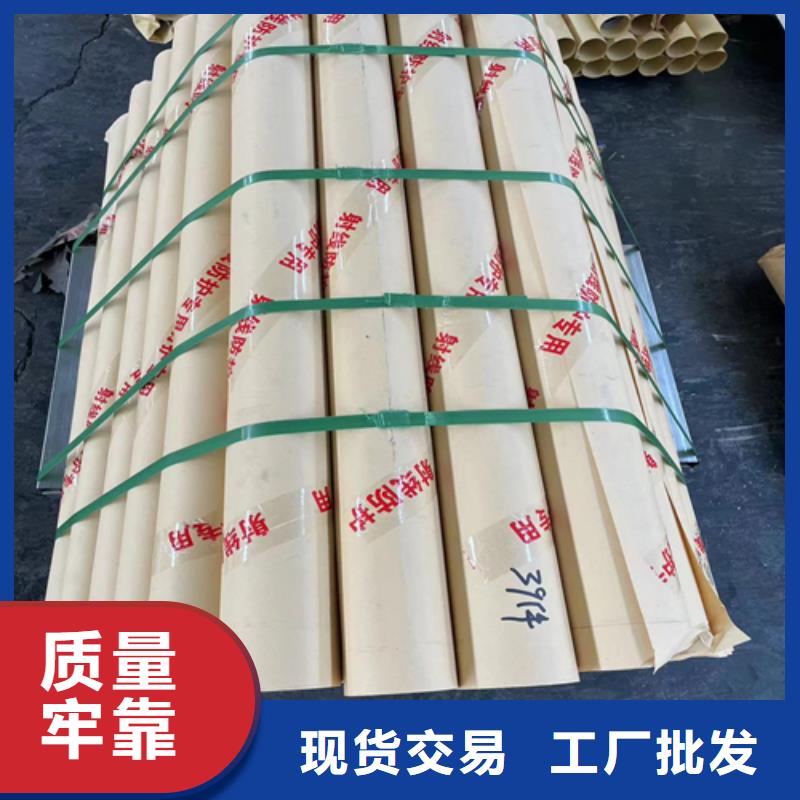 定医用防辐射铅板品质保证