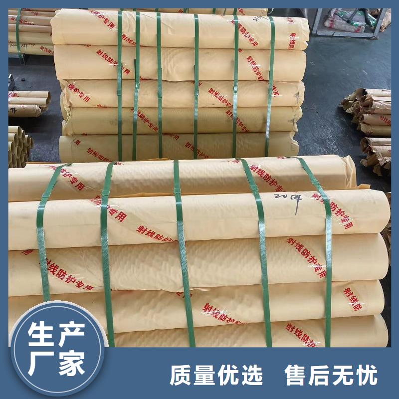 国标一号铅板品质保证
