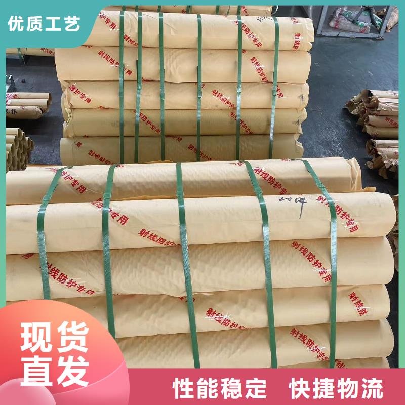 防辐射铅板品质保障