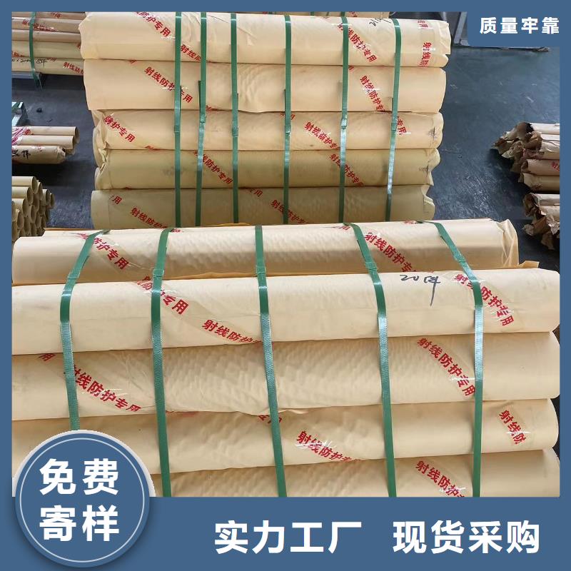 屯昌县3mmpb铅板铅皮源头厂家