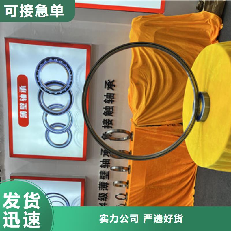  深沟球轴承定制零售批发