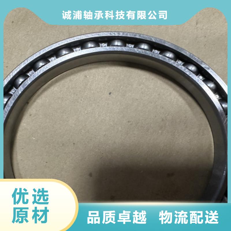 61972铁盖轴承