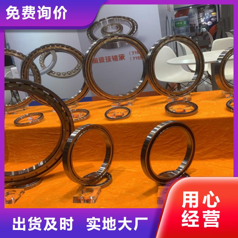 推力轴承价格行情走势