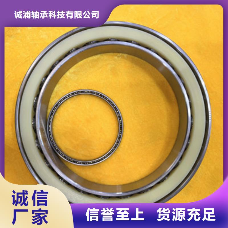 不锈钢轴承进口轴承工厂批发
