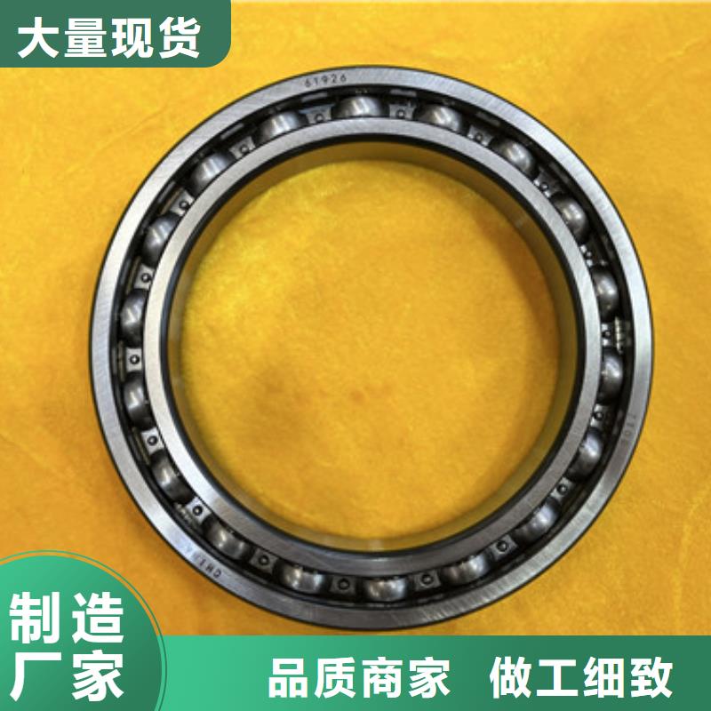不锈钢轴承 进口轴承用心制造