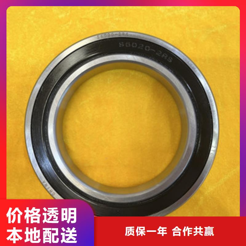 【不锈钢轴承】进口轴承现货采购