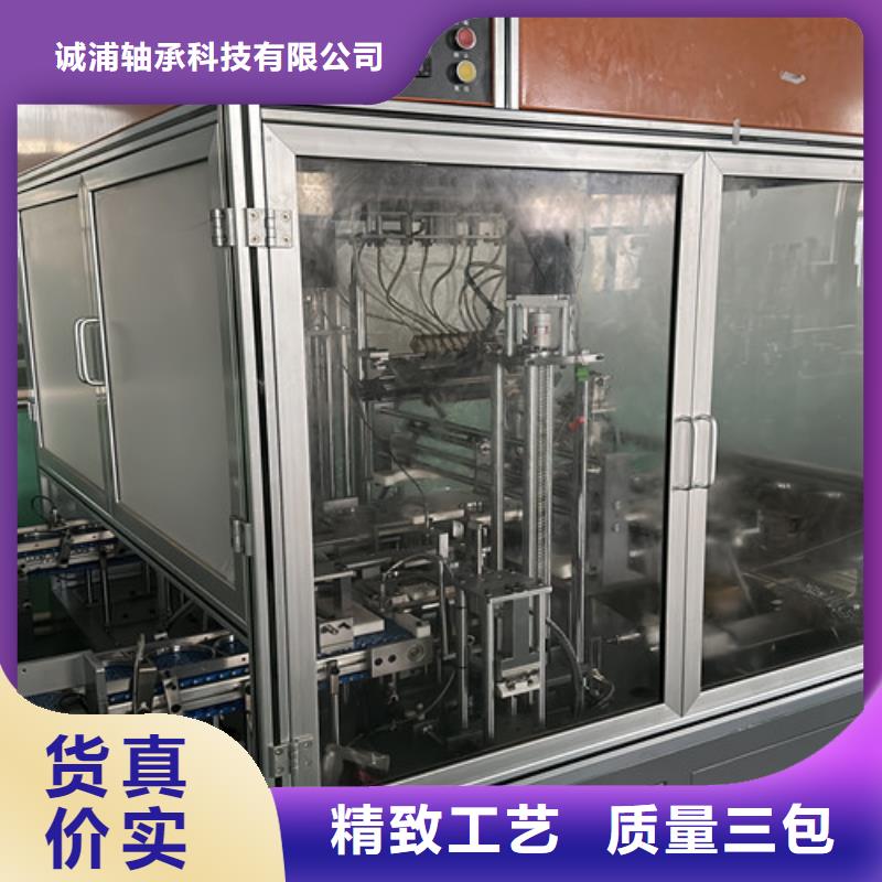 不锈钢轴承深沟球轴承精选优质材料