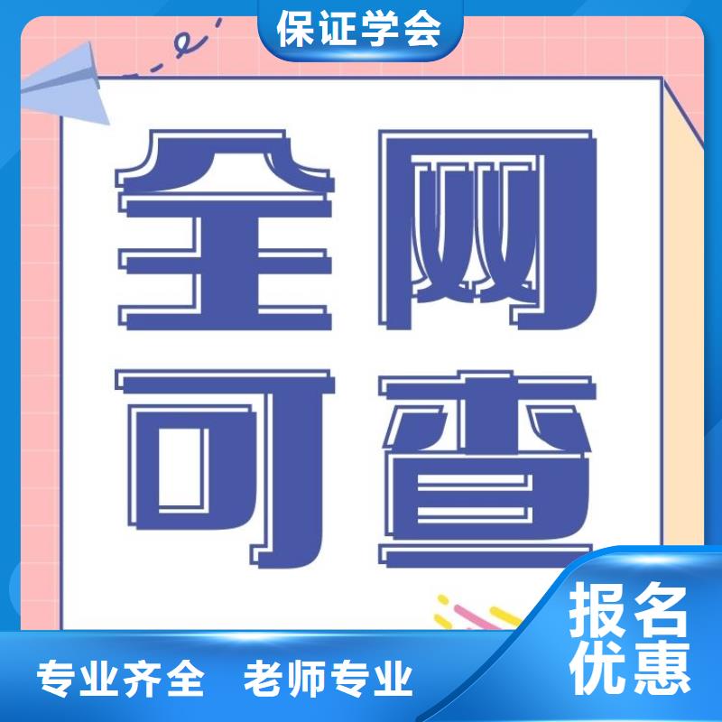 假山工证有用吗合法上岗