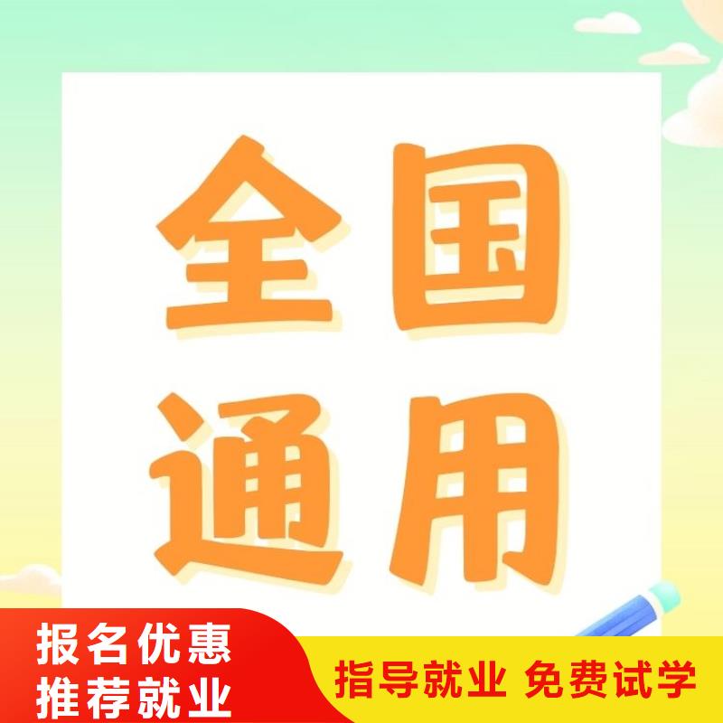 职业技能_房地产经纪人证报考条件理论+实操