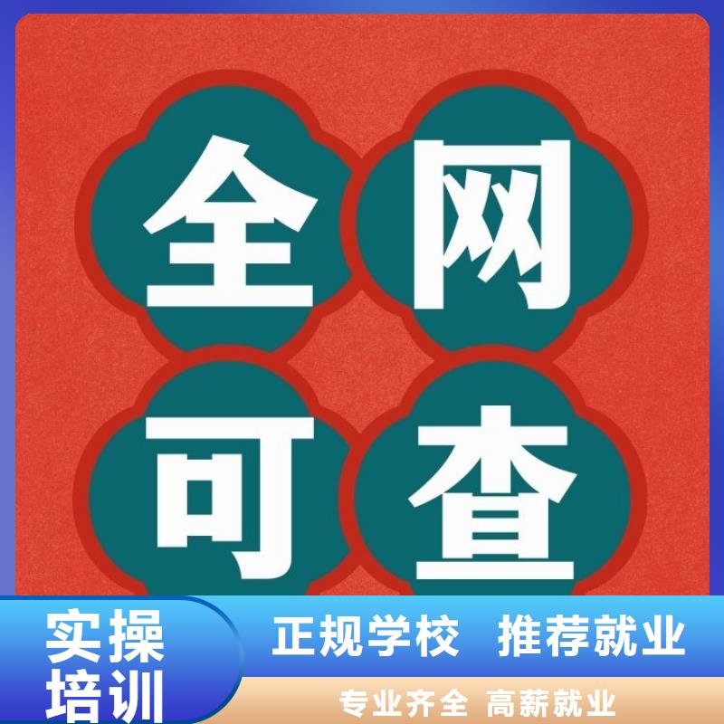 职业技能,【企业人力资源管理师证报考条件】保证学会