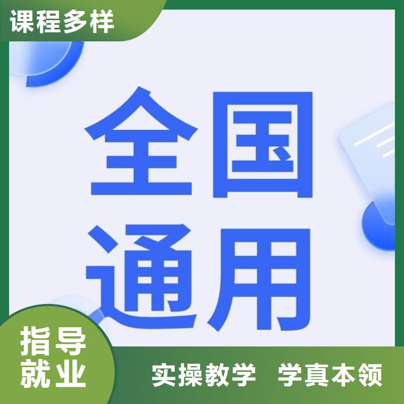 职业技能-【婚姻家庭咨询师证】实操教学