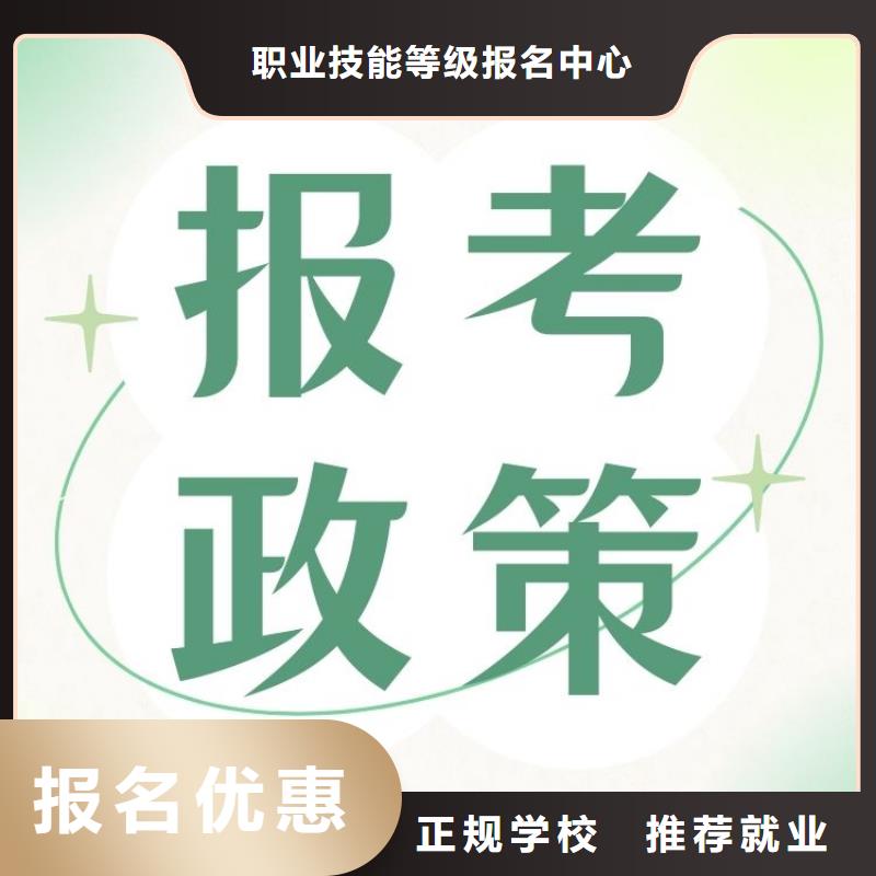 胶制服装上胶工证怎么报名快速下证