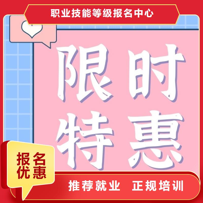 户外运动场地营建师证全国统一考试入口上岗必备