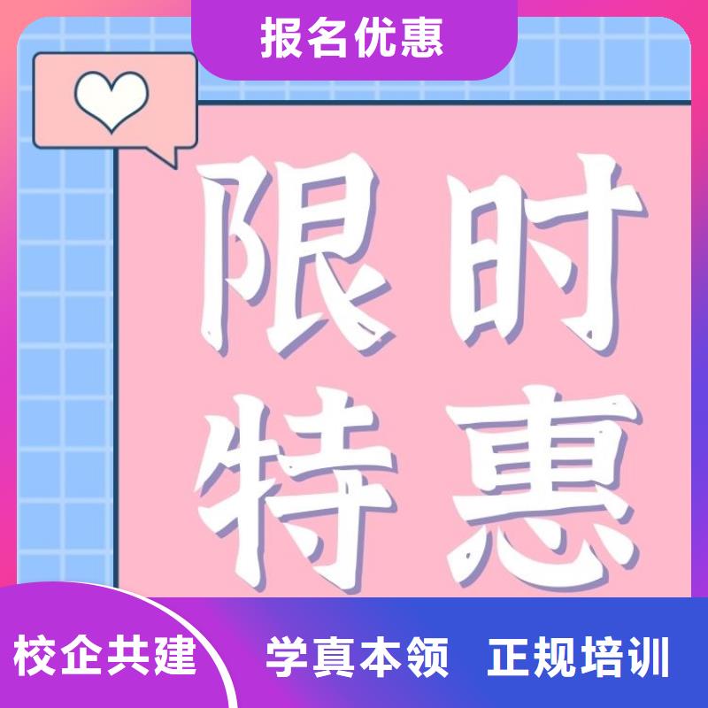 职业技能茶艺师证怎么考师资力量强