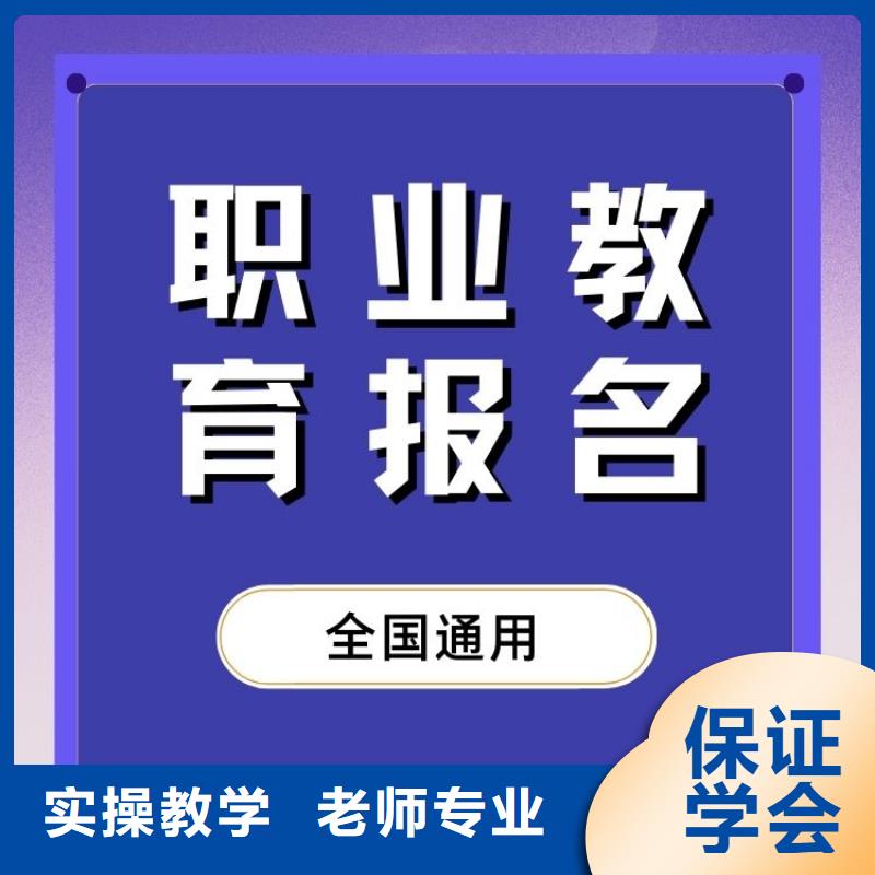 职业技能,养老护理工证手把手教学