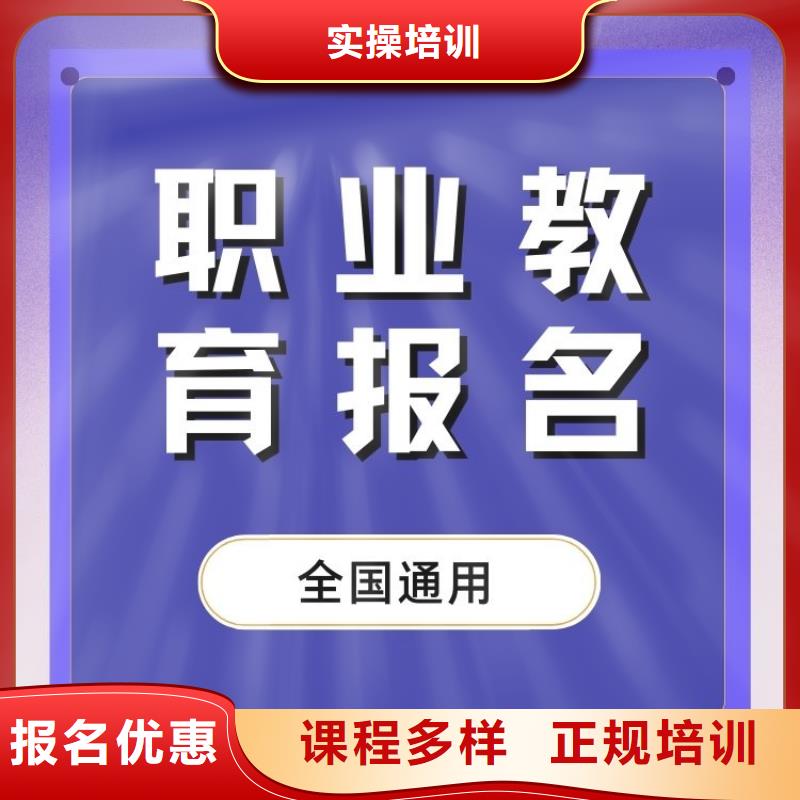 职业技能房地产经纪人证怎么考高薪就业