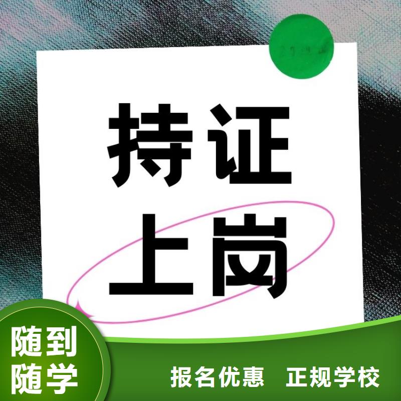 新通知:货运从业资格证报考条件及时间合法上岗