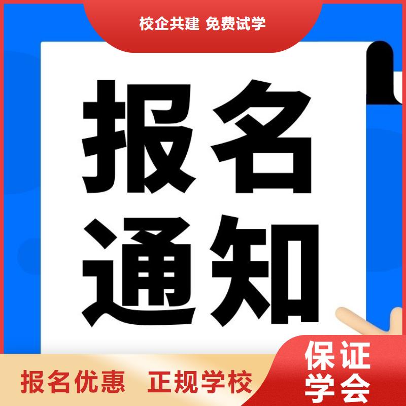 园林植物保护工证怎么报名合法上岗