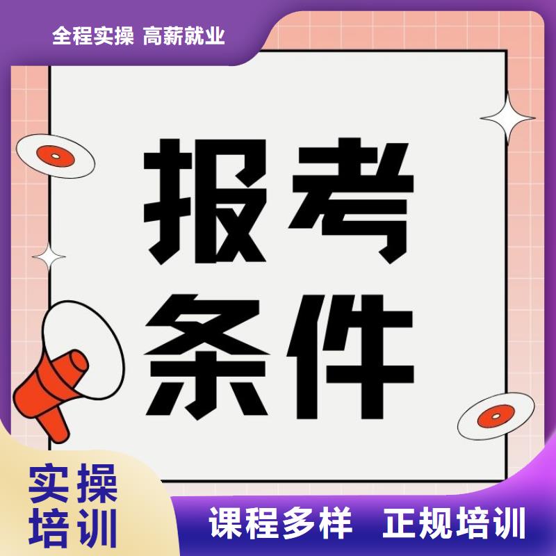 螺丝纹挤形工证怎么考正规机构
