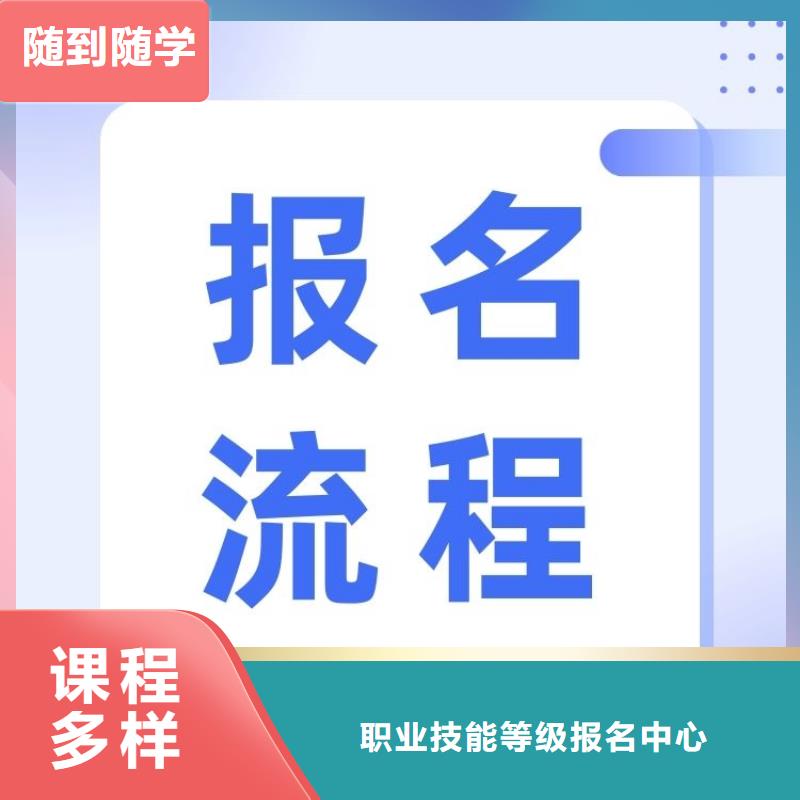 职业技能保育员证怎么考正规培训