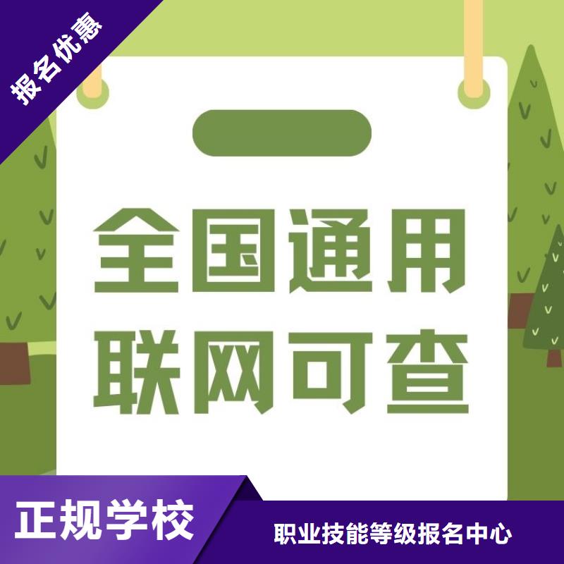 职业技能保洁员证报考理论+实操
