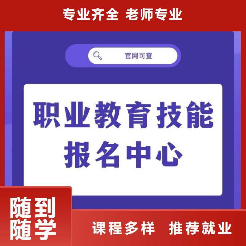 高级的心理咨询师证全国统一考试入口快速考证周期短