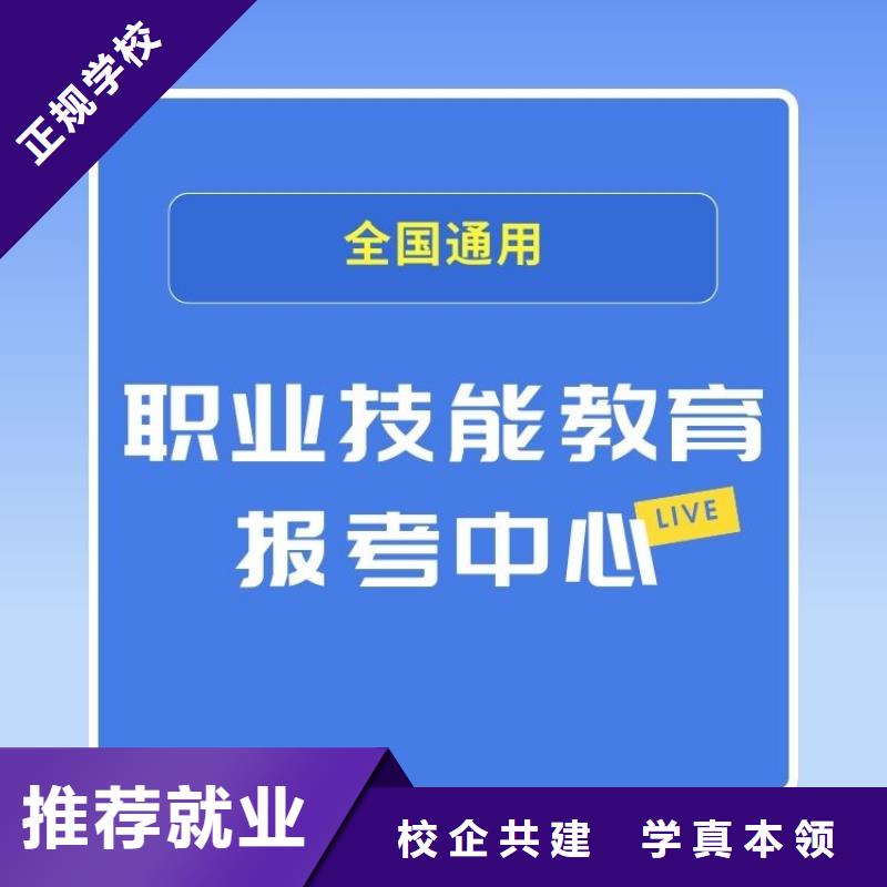 职业技能,二手车鉴定评估师证怎么考专业齐全