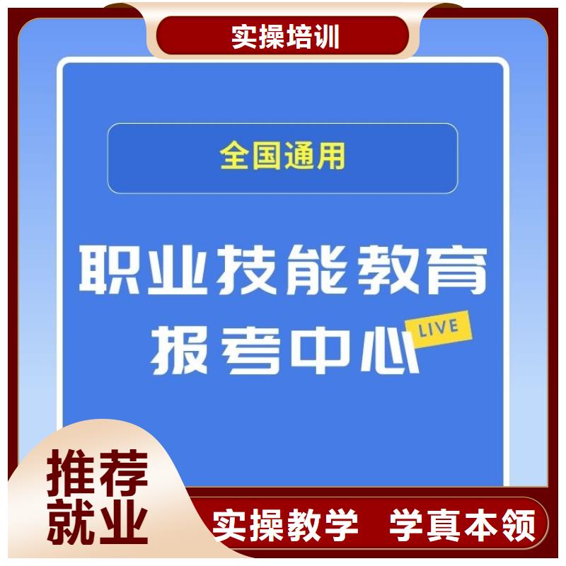 职业技能心理咨询师证怎么考高薪就业