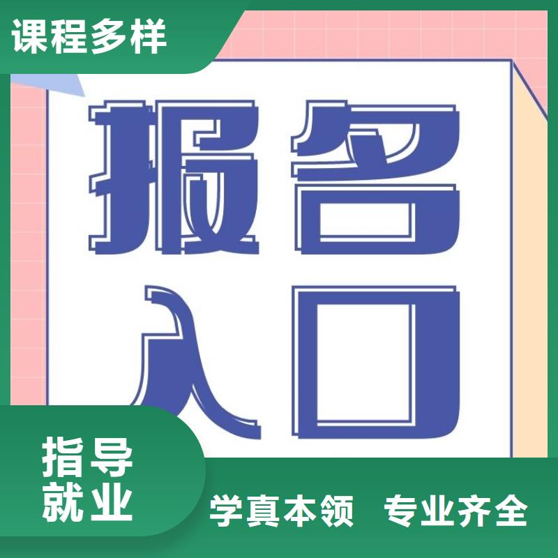 职业技能_【家庭教育指导师证】就业快