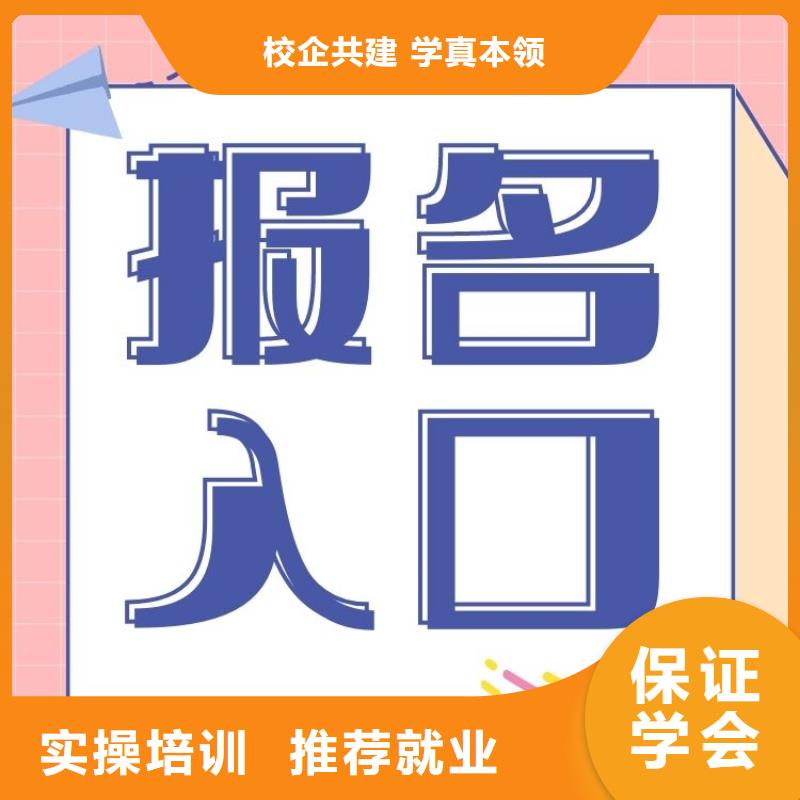 全国职业店长证全国统一考试入口全国报考咨询中心