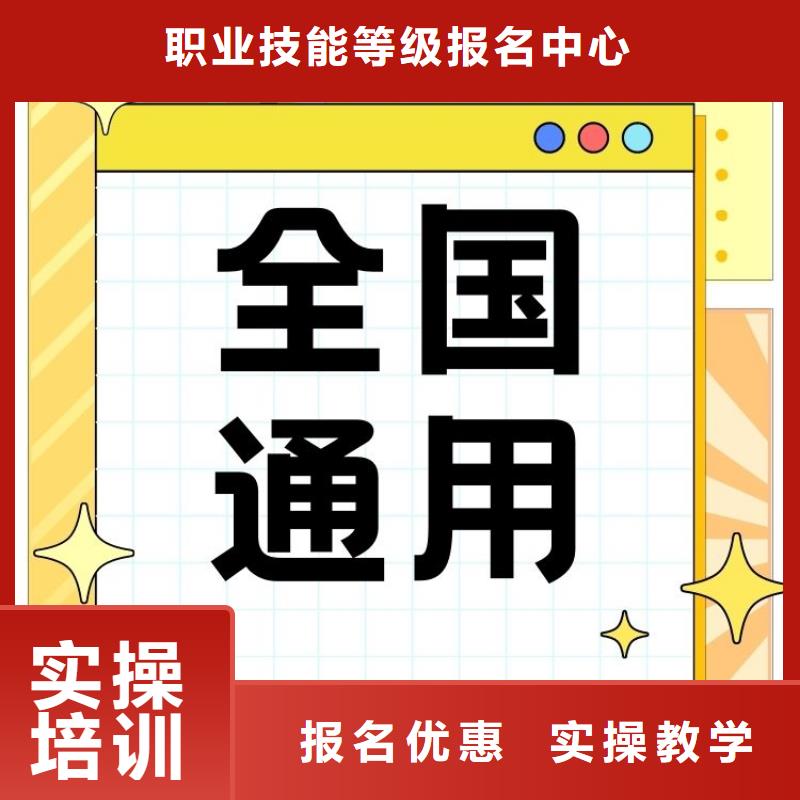建议收藏！心理咨询师证全国统一考试入口报考指南