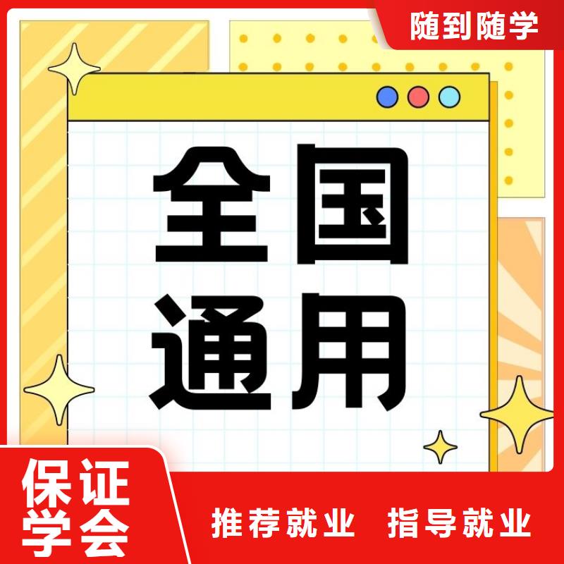 假山工证下证时间更短