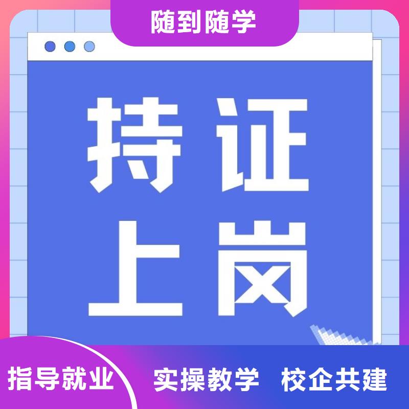 中药材生产管理员证报考时间下证时间短